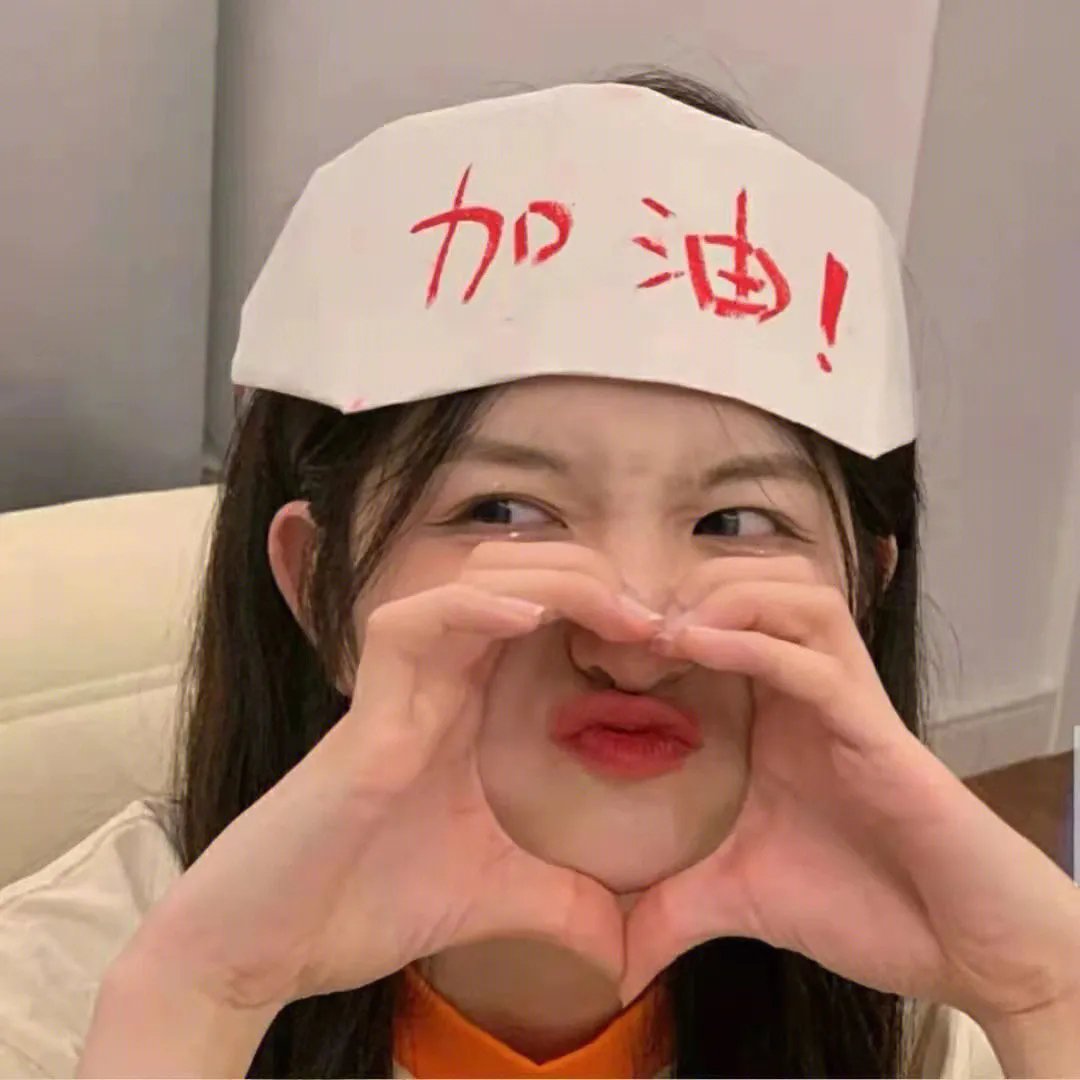 爷们儿些